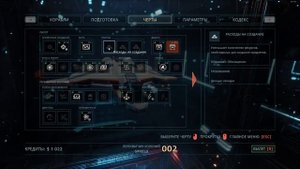 Everspace. Прохождение (если это можно пройти...)