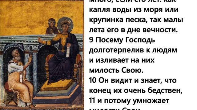 Если Бог любовь то почему столько зла в мире? Ответ из Библии.