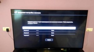 Настройка спутника Триколор на SONY 2016