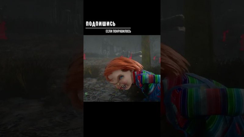 ОН ПЫТАЛСЯ ►DEAD BY DAYLIGHT #shorts #deadbydaylightsurvivor #dbdsurvivor #dbd #дбд