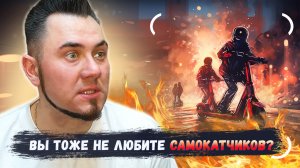 Самокатчик VS пешеход. Два взгляда со стороны. #юмор #самокат #artone #приколы #вайны