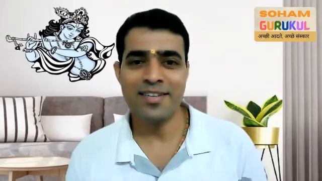 MSM 99) NO FAIR | MORNING SUCCESS MANTRA |SOHAM GURUKUL