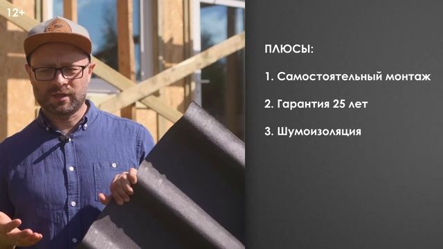 3Д черепица. Чем накрыть крышу недорого. Обзор от Виллози Хаус