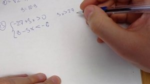 ОГЭ 2023 Математика Вариант 20 Задание 6-19