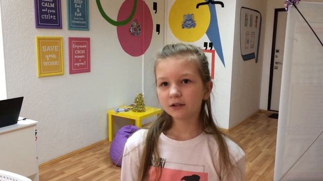 Отзыв об IT-лагере Codologia в Екатеринбурге