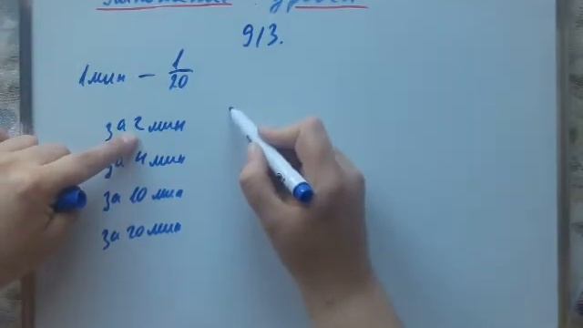 Умножение дробей 2 часть смотреть онлайн