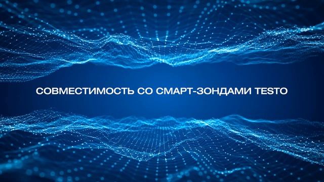 Встречайте новую линейку цифровых манометрических коллекторов Testo