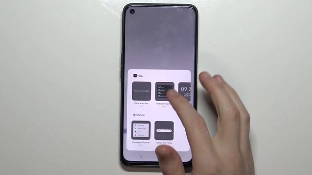 Как создать виджет на Realme 9i смотреть онлайн