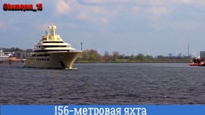 Яхта Алишера Усманова Dilbar $600 млн