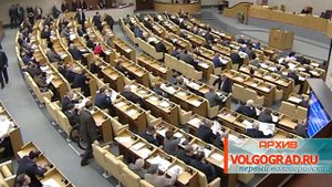 ГосДума принимает антинародный закон