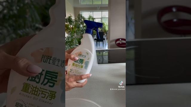 Средство чистящее анти-жир "Супер" iLiFE, 500 мл. смотреть онлайн