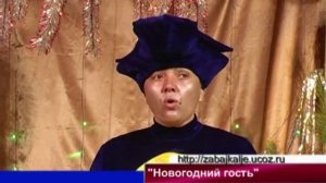 Спектакль для детей "Новогодний гость".mp4