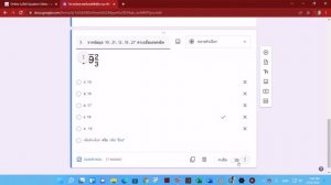 ทำแบบทดสอบจาก #Google form #ตั้งเวลาในการทำแบบทดสอบ