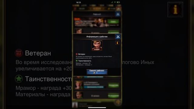 Захват рабочего. Rise Of Empires. смотреть онлайн