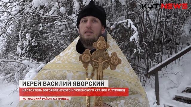 Сегодня верующие отмечают Крещенский сочельник.