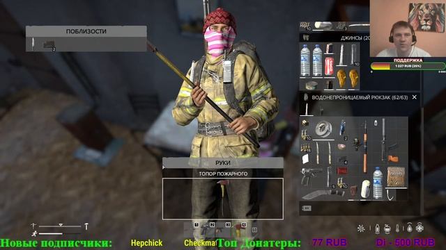 DAYZ КАК ВЫЖИТЬ НОВИЧКУ С НУЛЯ 2022 / НОВИЧОК В DAYZ 2022 / ВЫЖИВАНИЕ В DAYZ