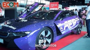 ECOM Expo'17 — выставка технологий для интернет-технологий