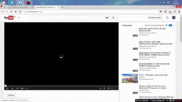 КАК ВСТАВИТЬ ВИДЕО В ПОДПИСЬ НА ФОРУМЕ DIAMOND RP.. смотреть онлайн