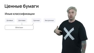 Обществознание ЕГЭ - Вся экономика за 60 минут | Валентиныч