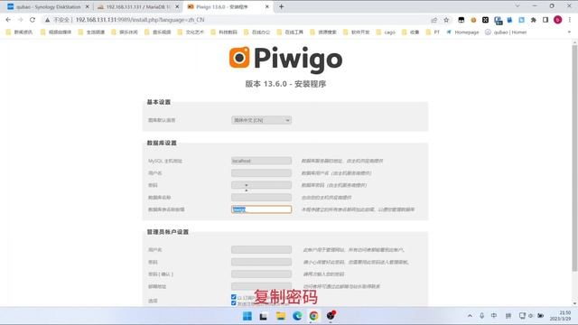 群晖NAS用docker部署相册管理Piwigo смотреть онлайн