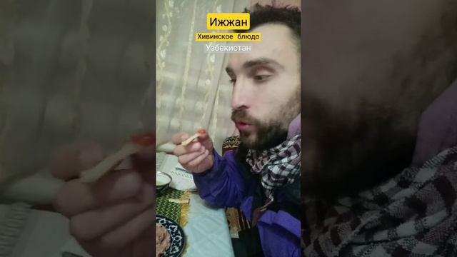 🔥 Сырой фарш как блюдо? Ижжан в Хиве 🇺🇿 Ijjan