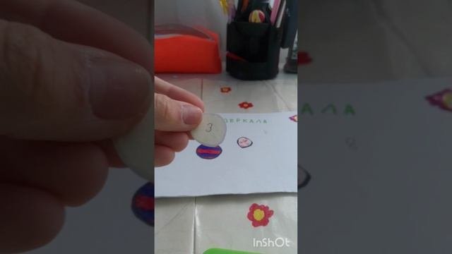 распаковка бумажных сюрпризов?