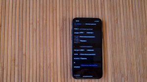 ЧТО Делать Если на IPhone Пропал Мобильный Интернет 3G или 4G