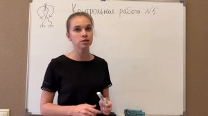 Математика 6 класс. Подготовка к контрольной работе #5. Контрольная работа: отношения, пропорции