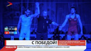 Осетинские борцы выиграли 3 золотые медали на турнире памяти Юрия Гусова