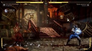 Они сгорели от Саб-Зиро в лиге Mortal Kombat 11