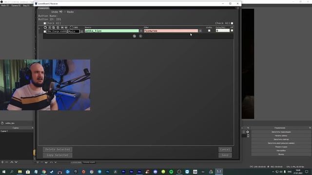 ЗРИТЕЛИ управляют OBS / SAMMI (old: Lioran Board 2) смотреть онлайн