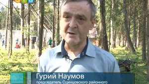 Районное общество охотников и рыболовов отчиталось о проделанной работе