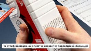 Наборы для продажи в розницу на маркетплейсах. Купить удобно и безопасно. Выбирайте нужный литраж!