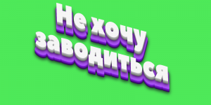 Volkswagen Passat B5 не заводится Оживляем