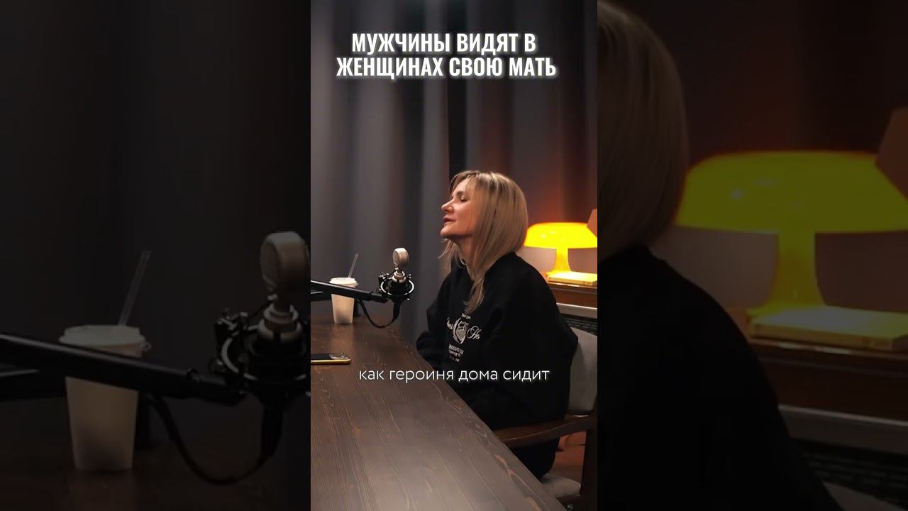 Смотрите подкаст на нашем канале #вокругшум