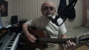 Поле,русское поле.Кавер