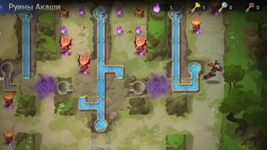 Руины Акаши Глава 7 по игре Mobile legends: Adventure