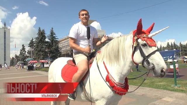 Напуганная лошадь на площади Ленина