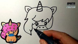 Как нарисовать ЕДИНОРОГА, Рисунки для детей и начинающих