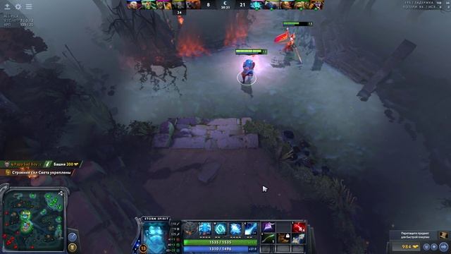 БАГ С АЕГИСОМ? ШТОРМ СПИРИТ ДОТА 2 - AEGIS BUG? STORM SPIRIT DOTA 2