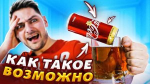 ПРОВЕРИЛ САМЫЕ НЕОБЫЧНЫЕ РОЛИКИ из TIKTOK! ПРОВЕРКА ЛАЙФХАКОВ SLIVKISHOW от СЛАВЫ ШТИГЛИЦА