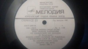 Зейнаб Ханларова   Песни Эмина Сабит Оглы