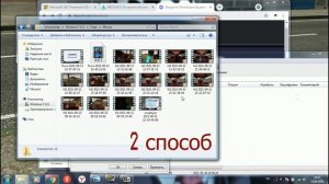 решение (точка входа SetDefaultDllDirectories не найдена в библиотеке DLL KERNEL32.dll) (2 способа)