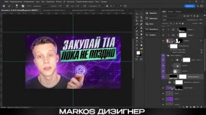 Превью по криптавалюте Ӏ Speed Art Ӏ Photoshop