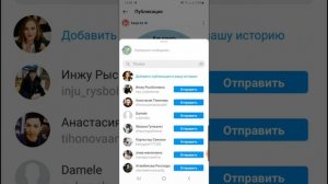 Как сделать репост в инстаграм.