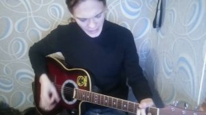 Все от винта - Александр Башлачёв Кавер на гитаре