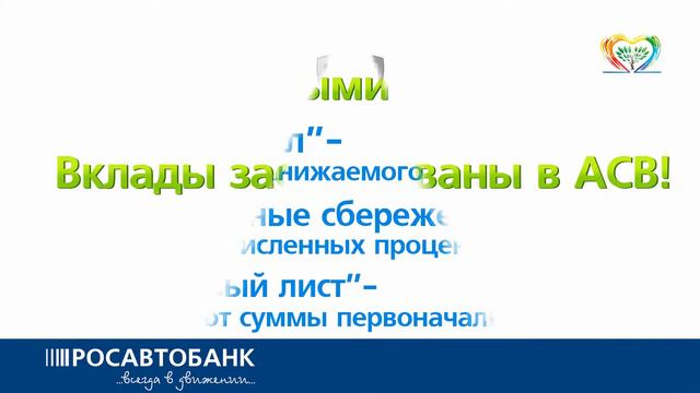 Выгодные вклады для физлиц