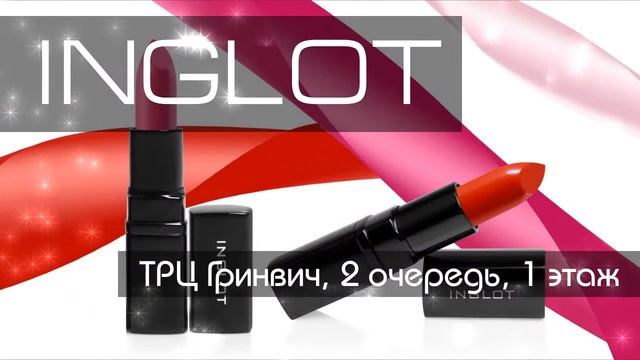 INGLOT