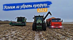 Нужен "пускач" на погрузчик JCB... Толкаю КамАЗы с КУКУРУЗОЙ на John Deere 8335R и не только...