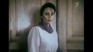"Любовь с привилегиями", 1989